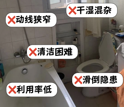 二手房装修注意事项